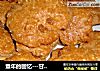 童年的回忆---甘香酥脆鸡仔饼的做法