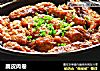 腐皮肉卷的做法