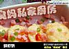 鲜虾饼的做法