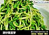 清炒黑豆芽的做法