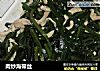 肉炒海带丝的做法
