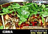红烧鱼头的做法