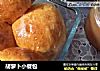 胡萝卜小餐包的做法