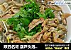 陕西名吃 葫芦头泡馍   ----豪华模仿版！的做法
