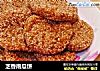 芝香南瓜饼的做法