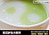 菌菇鲈鱼太极粥的做法