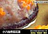 小八仙香菇花篮的做法