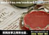 熊熊故事之熊熊也爱吃布丁----三色豆浆布丁的做法