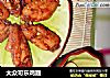 大众可乐鸡翅的做法