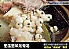 冬瓜薏米龙骨汤的做法