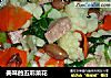 美味的五彩菜花的做法