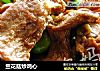 兰花菇炒鸡心的做法