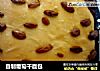 自制葡萄干面包的做法