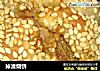 掉渣烧饼的做法