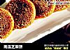 南瓜芝麻饼的做法