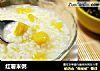 红薯米粥的做法