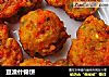 豆渣什锦饼的做法