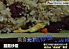 腊肠炒饭的做法