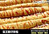 霸王肠仔排包的做法