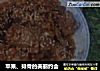 苹果、排骨的美丽约会的做法
