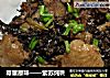尊重原味——紫苏炖鸭的做法
