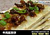 牛肉酱香饼的做法
