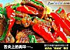 -鸡翅炒蛋的做法