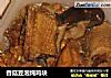 香菇豆泡炖鸡块的做法