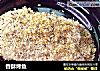 香酥烤鱼的做法