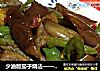 少油版茄子烧法——酱烧茄子的做法