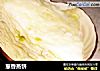 葱香蒸饼的做法