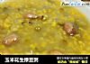 玉米花生绿豆粥的做法