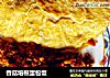 香菇培根蛋包饭的做法