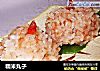 糯米丸子的做法