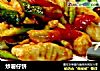 炒薯仔饼的做法
