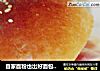 自家面粉也出好面包---『全麦餐包』的做法