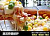蔬菜香肠披萨的做法