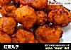 红薯丸子的做法