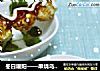 冬日暖阳——串烧鸟蛋排排站的做法