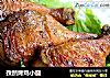 孜然烤鸡小腿的做法