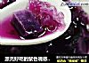 漂亮好吃的紫色诱惑——紫薯银耳汤的做法