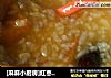 [麻麻小厨房]红枣南瓜粥的做法