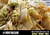 小河虾烧白菜的做法