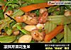 凉拌芹菜花生米的做法