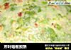 芹叶培根煎饼的做法