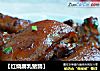 【红烧腐乳猪蹄】的做法