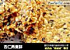 杏仁燕麦酥的做法