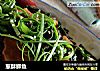葱酥鲫鱼的做法