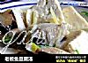 老板鱼豆腐汤的做法