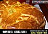 金砖面包（面包机版）的做法